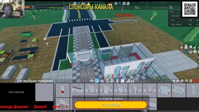 Магнат розничной торговли 2-Магазин "МАГНАТ". Реконструкция магазина. Покупка новой тачки (серия 8) смотреть онлайн