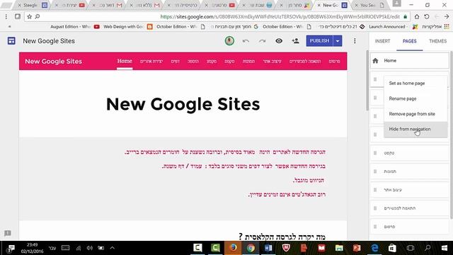hide pages from navigation смотреть онлайн