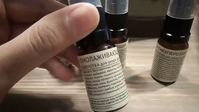 Видео-обзор новинки: Сыворотки для лица смотреть онлайн