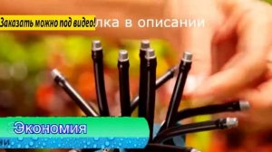 Таймер полива для самотечных систем