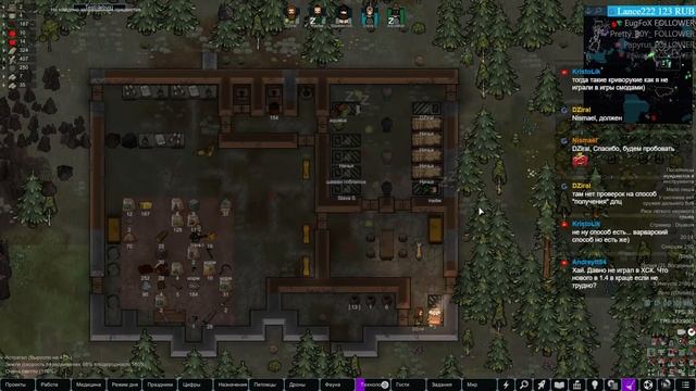 Дождались! RimWorld HSK 1.4