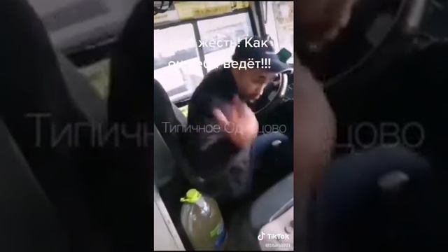 Типичное Одинцово смотреть онлайн