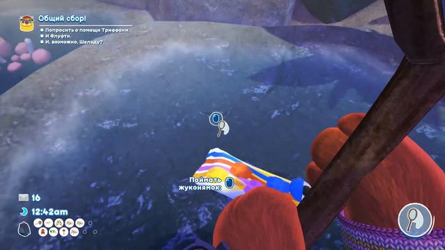 ЖИВЫЕ ВКУСНЯХИ - ОБНОВЛЕНИЕ ♦ Bugsnax #11 смотреть онлайн