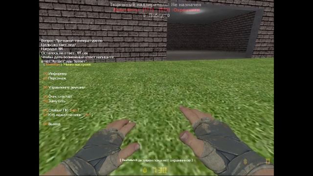 ОБЗОР ДЖАЙЛ СЕРВЕРА кс 1.6 смотреть онлайн