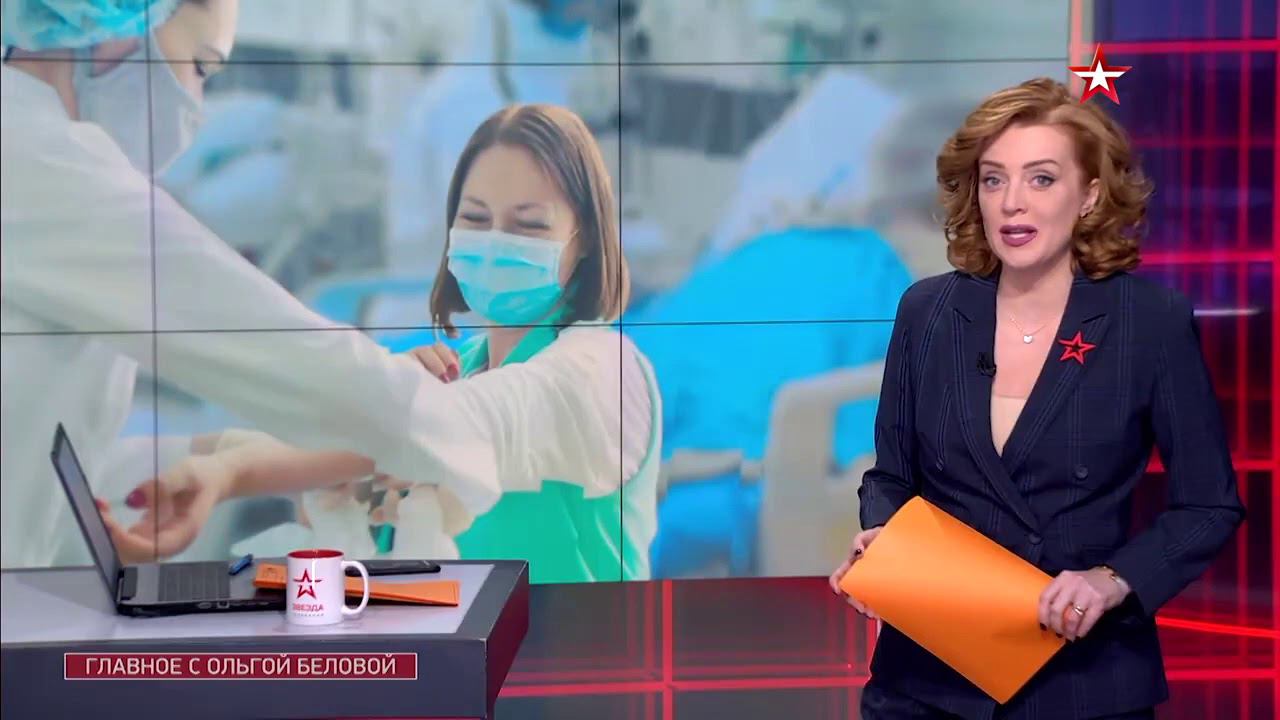 ТК Звезда - Мобильные пункты вакцинации смотреть онлайн