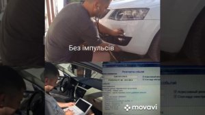 Шкода Октавия А7 Ремонт переднего парктроника