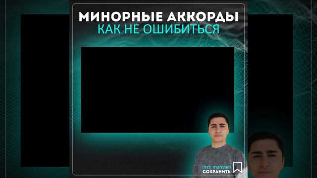 Как совместить черные и белые клавиши в FL Studio? смотреть онлайн