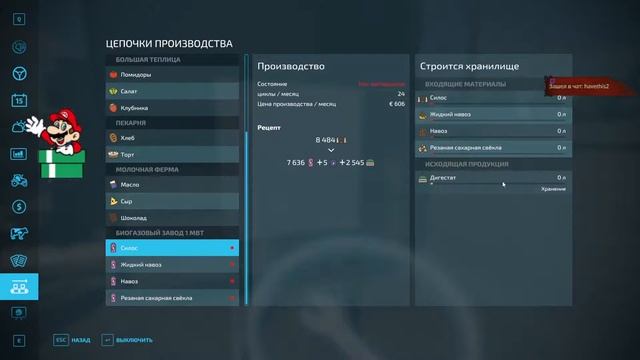 FS22. Осмотр на месте: Breisgau County v1.0.0.0 и мод ADDITIONAL FIELD INFO. смотреть онлайн