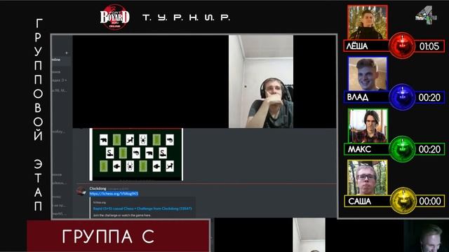 Форт Боярд Online – Группа С, Т.У.Р.Н.И.Р. смотреть онлайн