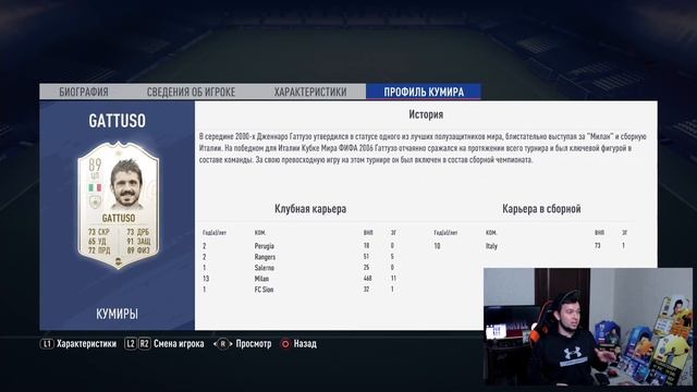 ПОЙМАЛ СРАЗУ 2 ИКОНЫ в HAPPY-GO-LUCKY - FIFA 19 смотреть онлайн