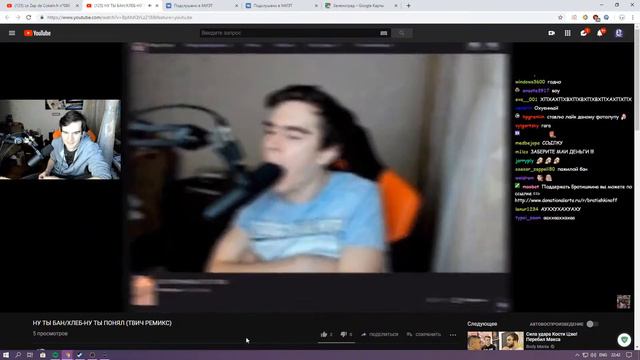 Братишкин смотрит видео ПРО БАН на ТВИЧЕ смотреть онлайн