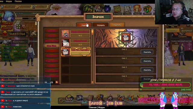 18+ Ninja World - субботние посиделки, розыгрыш и обзоры) смотреть онлайн