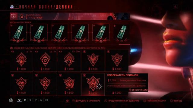 #Warframe день 170-й смотреть онлайн