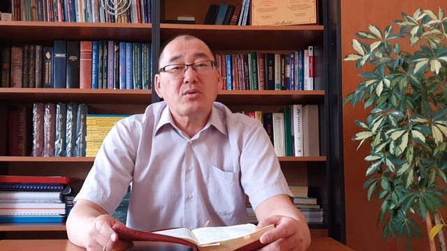 Слово дня, 8 апреля 2020 год смотреть онлайн