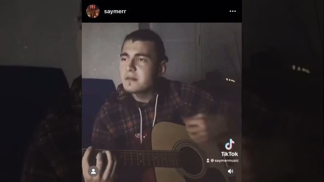 SAYMER-без бою (океан ельзи cover) смотреть онлайн