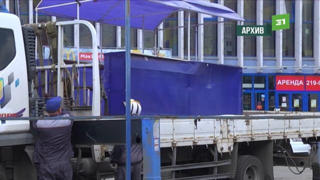 Сам себе эвакуатор. Челябинцам разрешили самостоятельно избавляться от незаконных ларьков смотреть онлайн