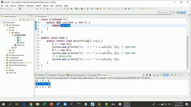 Java物件導向設計原則 : 4 里氏替換原則 Liskov substitution principle（LSP） смотреть онлайн