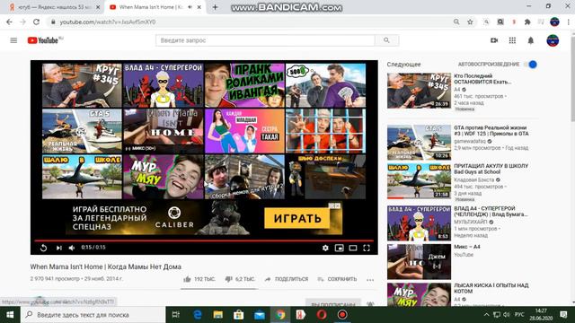 1 видео разных блогеров смотреть онлайн