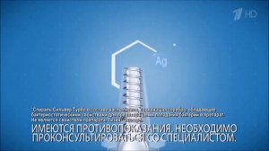 Реклама Тизин   Насморк тормозит мысли - Февраль 2019