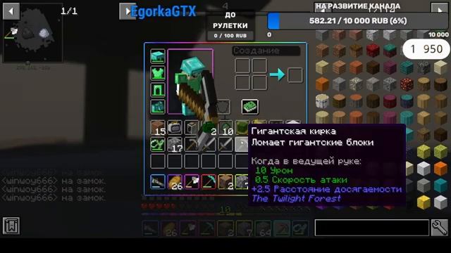 TECH ECLIPSE ЖИВ! СТРИМ ХЭЛСА | MINECRAFT JAVA смотреть онлайн