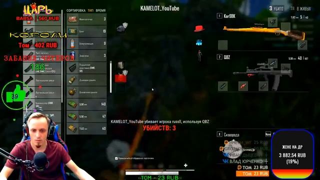 ⭐ИГРАЮ С ПОДПИСЧИКАМИ▐ ОЦЕНИ ГРАФИКУ У МЕНЯ▐ РЕКОРД БАНОВ ЧИТЕРОВ▐ #PUBG LITE ⭐ смотреть онлайн