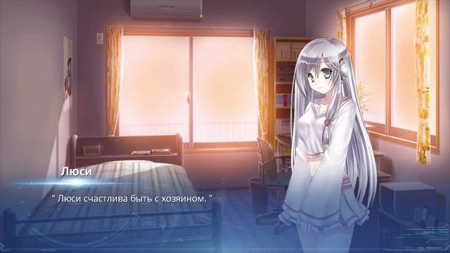 ► НЕВЫПОЛНИМОЕ ЗАДАНИЕ ◄ 14 - Lucy -The Eternity She Wished For- смотреть онлайн