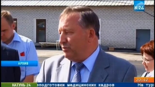 "Катунь 24" - Открытие цеха сушки молочной сыворотки смотреть онлайн