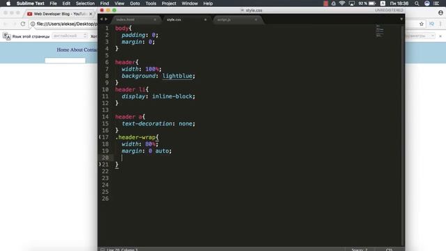 Уроки CSS - Медиа запросы основы. Как сделать адаптивный сайт. смотреть онлайн