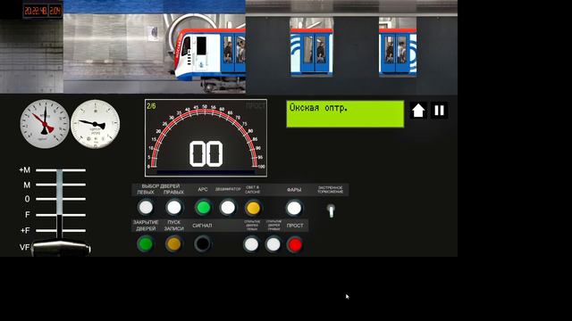 Некрасовская линия метро в игре Симулятор Московского метро 2д СММ2Д смотреть онлайн