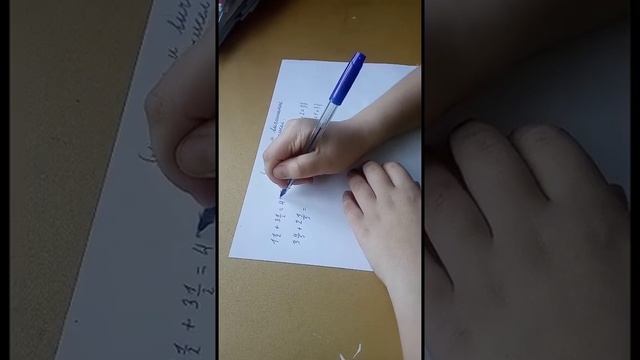 Сложение и вычитание смешанных чисел. смотреть онлайн