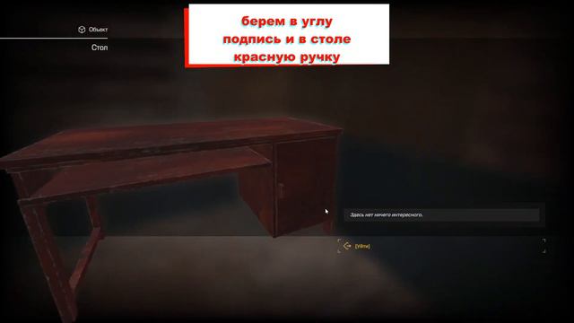 Passionate Discovery