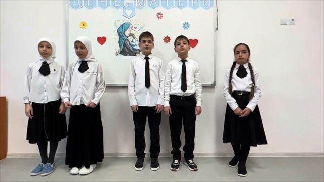 Классный час ко Дню Матери на тему 