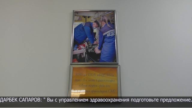 Глава региона ознакомился с работой областного центра скорой медицинской помощи смотреть онлайн