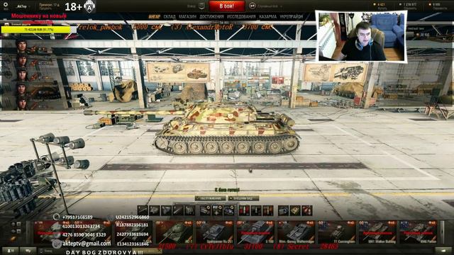 осталось жить ровно 7 дней смотреть онлайн