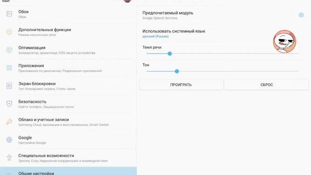 вы слушаете синтез речи на русском языке смотреть онлайн