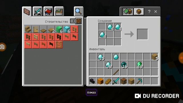 мой брат играет в майнкравт смотреть онлайн