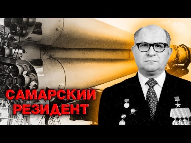 Дмитрий Козлов. Самарский резидент. Тайны забытых побед смотреть онлайн