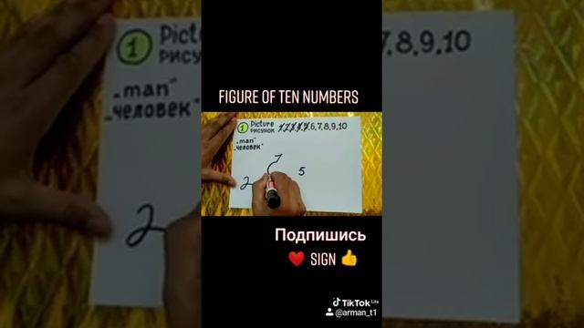 Как нарисовать РИСУНОК ИЗ ЦИФР! ХИТРОСТЕЙ ДЛЯ РИСОВАНИЯ, КОТОРЫЕ ВЫ ЗАХОТИТЕ ПОПРОВАТЬ ПРЯМО СЕЙЧАС смотреть онлайн