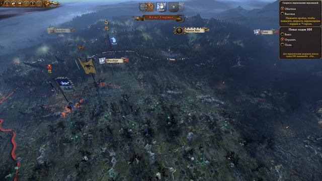 ПЕРВАЯ КРОВЬ! - Total War Warhammer #6 смотреть онлайн