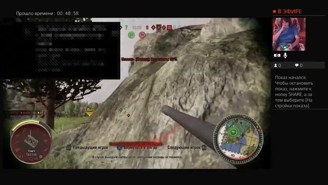 World of tanks__ отдыхаю смотреть онлайн