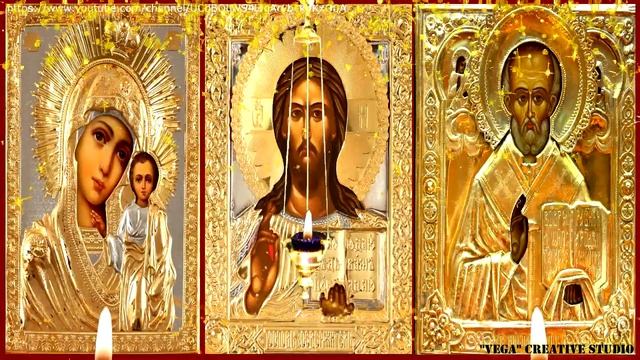 Великий пост. Очисти себя молитвой от порчи, клеветы, злобы людской, несчастья, посмеяния глупцов смотреть онлайн