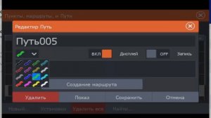Коротко о путях (треках) на приборах Лоуренс. Lowrance Elite Ti HDS Carbon Live