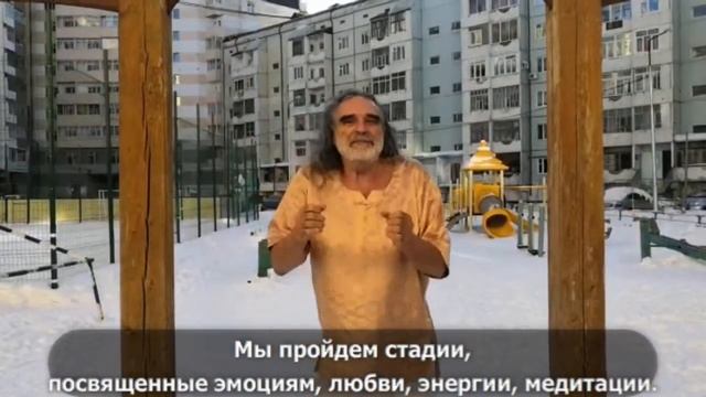 Вит Мано приглашает на AUM Медитацию в Москве! смотреть онлайн