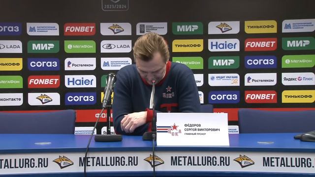 Пресс-конференция после матча «Металлург» – ЦСКА смотреть онлайн