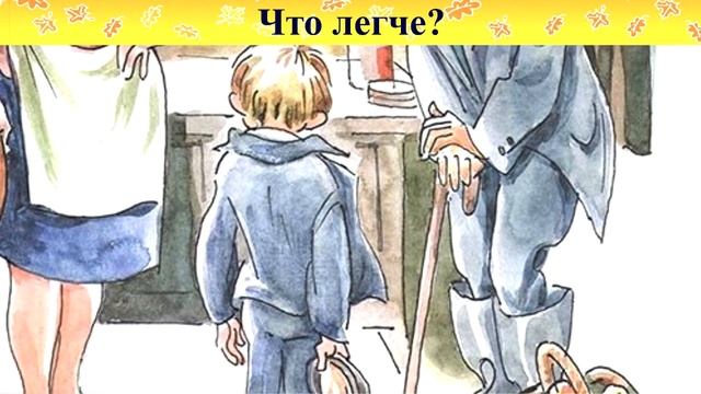 1 класс, 1 урок САМОПОЗНАНИЕ| "ИСТИНУ В ПУТЬ ВОЗЬМЕМ, С ЧЕСТНОСТИ ЖИЗНЬ НАЧНЕМ"| #самопознание1урок смотреть онлайн