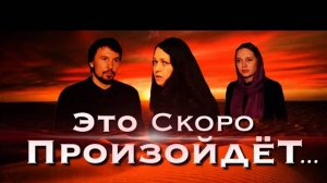 Самый страшный момент из Священного писания.