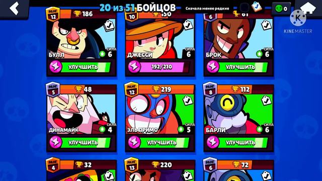 РОЗЫГРЫШ АККАУНТА BRAWL STARS смотреть онлайн