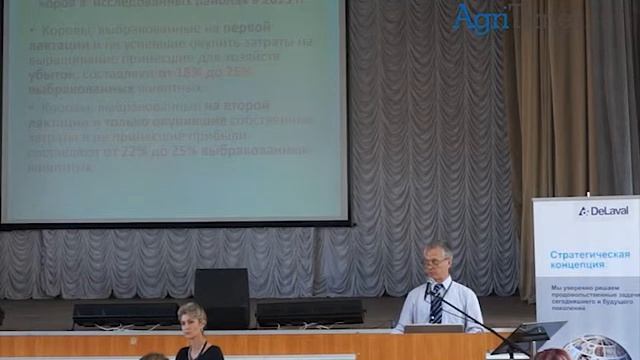 Экономика продуктивного долголетия коров