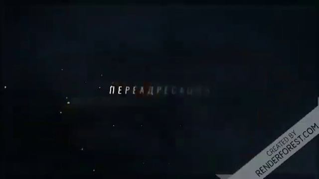Себастьян Перейро против звонилок(18+) смотреть онлайн