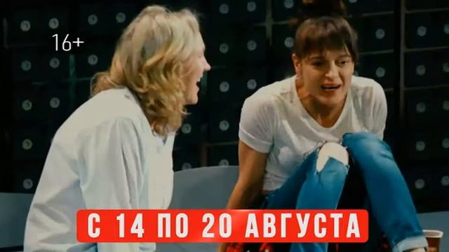 Летняя театральная неделя 2017, Русский драматический театр "Мастеровые", г. Наб. Челны смотреть онлайн